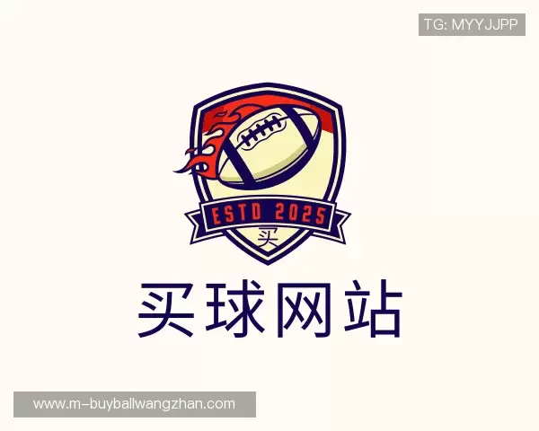 知道世界杯买球
